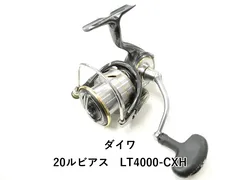 2026年最新】20ルビアス 4000の人気アイテム - メルカリ