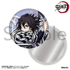 【新品/公式】鬼滅の刃_缶ミラー　伊黒小芭内 公式グッズ colleize