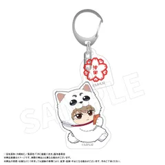 【新品/公式】3年Z組銀八先生_アクリルキーホルダー着ぐるみver.　E　沖田総悟 公式グッズ colleize