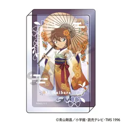 【新品/公式】名探偵コナン_アクリルブロック　灰原哀　秋の華和装 公式グッズ colleize