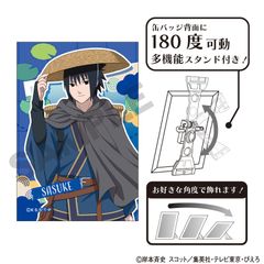[신품/공식]NARUTO-나루토- 질풍전_아트캔 배지 우치하 사스케 여행자 공식 상품 colleize