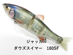 2026年最新】ダウズスイマー テールの人気アイテム - メルカリ