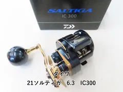 2026年最新】ソルティガ 5000 スプールの人気アイテム - メルカリ