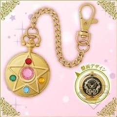 이치 반 쿠지 미소녀 전사 세일러 문 Life with Sailor Moon 라스트 원상 크리스탈 브로치 회중 시계