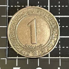 2026年最新】国連切手の人気アイテム - メルカリ