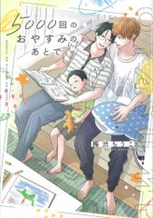 銀魂 ゲーム予約特典 ドラマCD ボイスCD 万事屋ちゅ～ぶ かぶき町日記