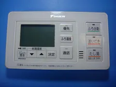 DAIKIN リモコン BRC030A12/BRC030A11 ダイキンエコキュートリモコンBRC030A11 BRC030A12｜Yahoo!フリマ（旧