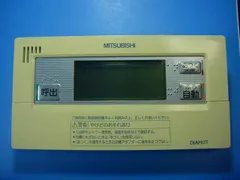 2026年最新】三菱 リモコン DIAHOTの人気アイテム - メルカリ