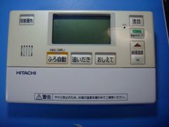 日立エコキュート　浴室リモコン　BER-R1FB　◈ 日立エコキュート 浴室リモコン BER-R1FB ◈ - メルカリ