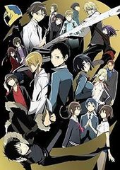 듀라라라!! × 2 승 6 [DVD]