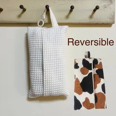 ティッシュカバー ワッフル ホワイト シンプル ハンドメイド　リバーシブル　丸洗い　三毛