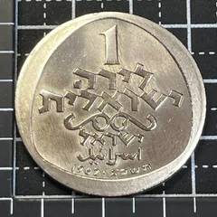 2026年最新】500リラ 硬貨の人気アイテム - メルカリ