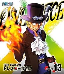 ONE PIECE 원피스 17TH 시즌 드레스 로자 편 piece.13 Blu-ray