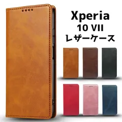 xperia 10 vii ケース xperia 10 vii ケース 手帳 xperia10viiケース カバー おしゃれ xperia 10vii手帳型 カード 収納 xperia10vii手帳型 xperia10vii ケース手帳型のサムネイル