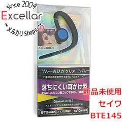 B'z The Best Treasure 当選品 ヘッドホン - メルカリ