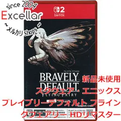 2026年最新】ブレイブリーデフォルト switchの人気アイテム - メルカリ