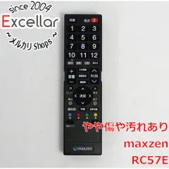 [bn:10] maxzen　テレビ用リモコン　RC57Eのサムネイル