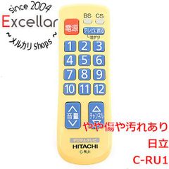 大一 データカウンター リモコン DRM-7TN