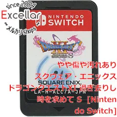 [bn:15] ドラゴンクエストXI 過ぎ去りし時を求めて S　Nintendo Switch　　ソフトのみ