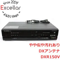 2026年最新】DXR150Vの人気アイテム - メルカリ