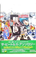 DVD／【ボーナスDVD・ライナーノート付】ザ・ビートルズ・アンソロジー DVD-BOX