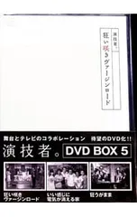 2026年最新】演技者。 2ndシリーズ Vol.4 の人気アイテム - メルカリ