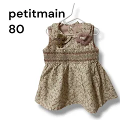 a2049　プティマイン 花柄 スモッキングワンピース 80