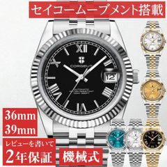 D-STORE オマージュウォッチ 自動巻き腕時計 MIYOTA デイトジャスト 