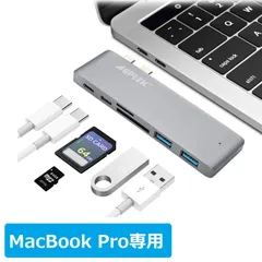 AGPTEK【6in1】MacBook Pro専用USB-Cハブ Thunderbolt 3対応 USB PD対応 2個のUSB Type-C入力·2個のUSB3.0入力·SD&MicroSDカードスロット 充電・通信対応 型番PC000263