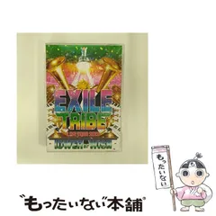 【中古】 EXILE TRIBE LIVE TOUR 2012 TOWER OF WISH [DVD] / Avex Entertainment