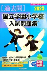 2026年最新】伸芽会の人気アイテム - メルカリ