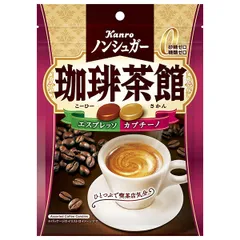 カンロ ノンシュガー珈琲茶館 72g×6袋入×(2ケース)| 送料無料 お菓子 飴・キャンディー 袋