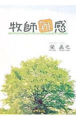 豊かな感受性こそリーダーの条件 盛田良子・経営者の「素顔」対談3