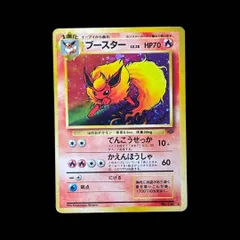 2026年最新】ヴィンテージポケカの人気アイテム - メルカリ