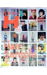 2026年最新】カジカ 雑誌の人気アイテム - メルカリ