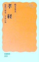 秋本吉徳師 駿台 直前・古文ファイナルアタックーセンター正答選びの 