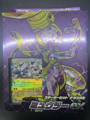 ポケットモンスター X 3DS ソフト 新品未開封 - メルカリ