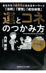 2026年最新】内田博史の人気アイテム - メルカリ