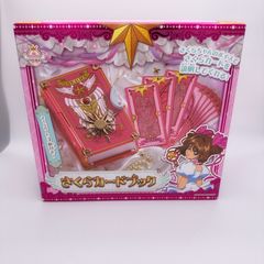 ブルーアーカイブ 未開封 当選 事前登録 ポストカード アビドス高等