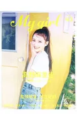 2026年最新】MYGIRLの人気アイテム - メルカリ