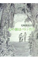 朝日美術館 平山郁夫の世界 西から東へ2 特集編／朝日新聞出版 - メルカリ