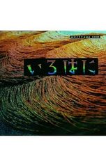 朝日美術館 平山郁夫の世界 西から東へ2 特集編／朝日新聞出版 - メルカリ