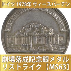 Ｗ帝政ドイツ軍/ブラウンシュヴァイク公国＊４連ミニチュアメダルバー/勲章（実物） W帝政ドイツ軍/ブラウンシュヴァイク公国＊4連ミニチュアメダルバー