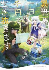 新品]金色のガッシュ!! 完全版 20周年記念オリジナル収納BOX - メルカリ