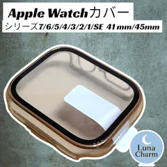 Apple Watch アップル ウォッチ プラスチック 文字盤 ケース カバー 45mm 41mm クリア ゴールド