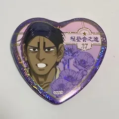 ゴールデンカムイ　鯉登音之進　愛です　缶バッジ