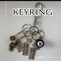 サイコロ バイク ＄  ビリヤード じゃらじゃら キーホルダー カラビナ付き バッグチャーム ストリート  古着 アメカジ 韓国 ヴィンテージ