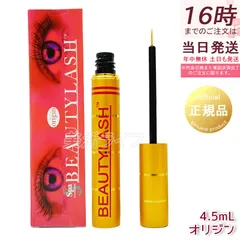 スパトリートメント ビューティーラッシュ オリジン Origin まつげ美容液 4.5ml 複刻版 低刺激 spa treatment 睫毛美容液 まつ毛美容液 マスカラ下地のサムネイル