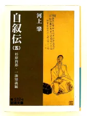 2026年最新】杉原_四郎の人気アイテム - メルカリ