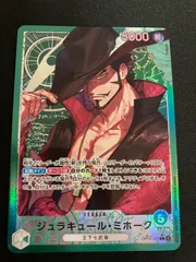 2026年最新】ワンピースカード ミホーク パラレルの人気アイテム